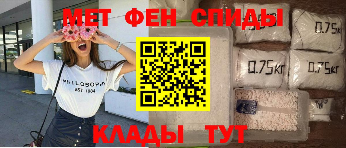 Amphetamine VHQ Видное