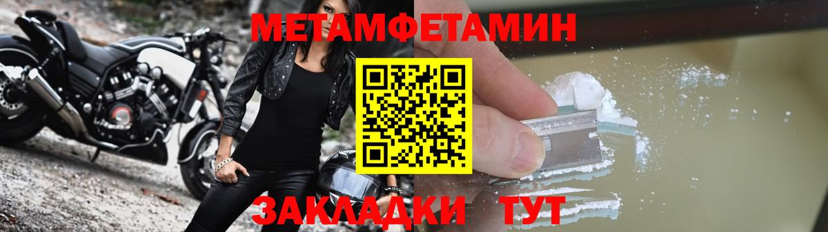 Amphetamine VHQ  Вход с VPN  Видное 