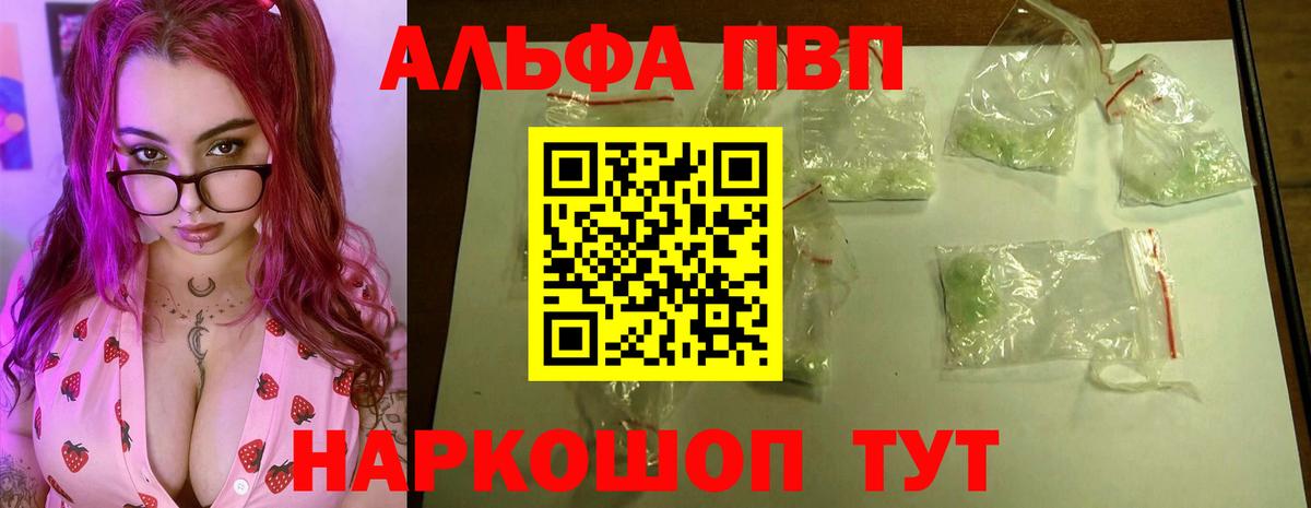 A PVP СК Видное
