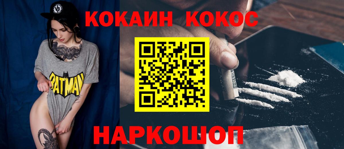 КОКАИН Боливия Видное
