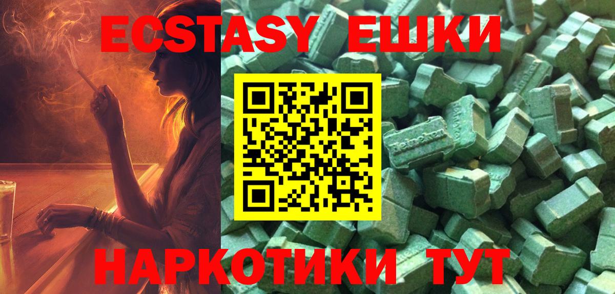 Ecstasy mix Видное