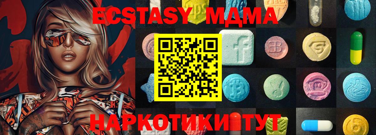 Экстази  KRAKEN ССЫЛКА  Вход с VPN  Видное  Ecstasy louis Vuitton  Ecstasy louis Vuitton 