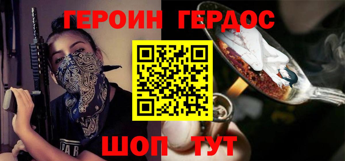 COCAIN  ЭКСТАЗИ  MDMA  Вход с VPN  Меф кристаллы  Каннабис  Видное  Гашиш 
