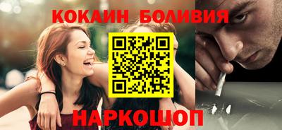 мяу мяу кристалл Апрелевка