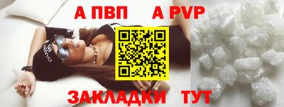 jwh Аргун