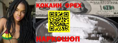мяу мяу кристалл Апрелевка