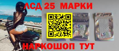 мяу мяу кристалл Апрелевка