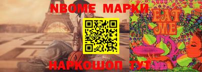 спайс Апшеронск
