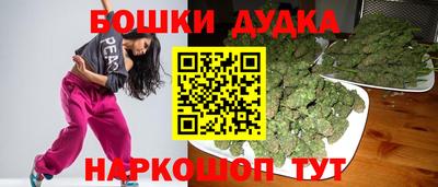 мяу мяу кристалл Апрелевка