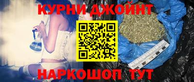 спайс Апшеронск