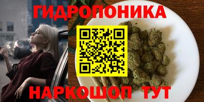 мяу мяу кристалл Апрелевка