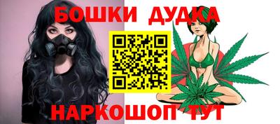 спайс Апшеронск
