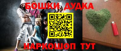 мяу мяу кристалл Апрелевка