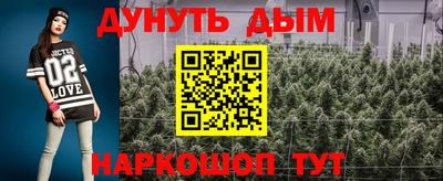 мяу мяу кристалл Апрелевка