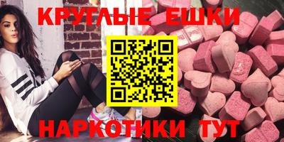 спайс Апшеронск