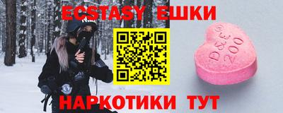 мяу мяу кристалл Апрелевка