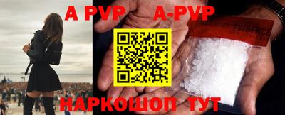 ALPHA PVP Гусь-Хрустальный
