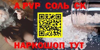 мяу мяу кристалл Апрелевка