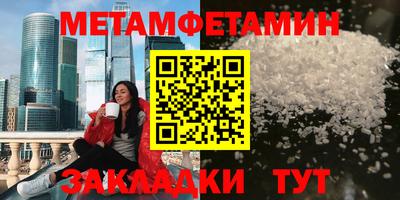 спайс Апшеронск