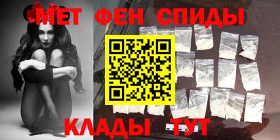 мяу мяу кристалл Апрелевка