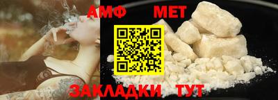спайс Апшеронск