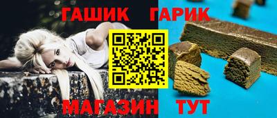 мяу мяу кристалл Апрелевка