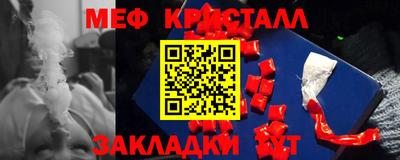 спайс Апшеронск