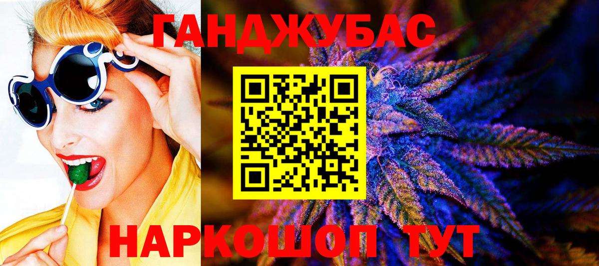 Видное  Канабис Ganja  Канабис AK-47  Конопля White Widow  Вход с VPN 